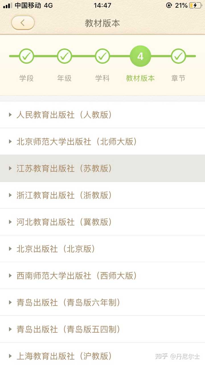 中小学教师工作有什么能大大提高效率的技巧 知乎 中小学教师工作有什么能大大提高效率的技巧 知乎