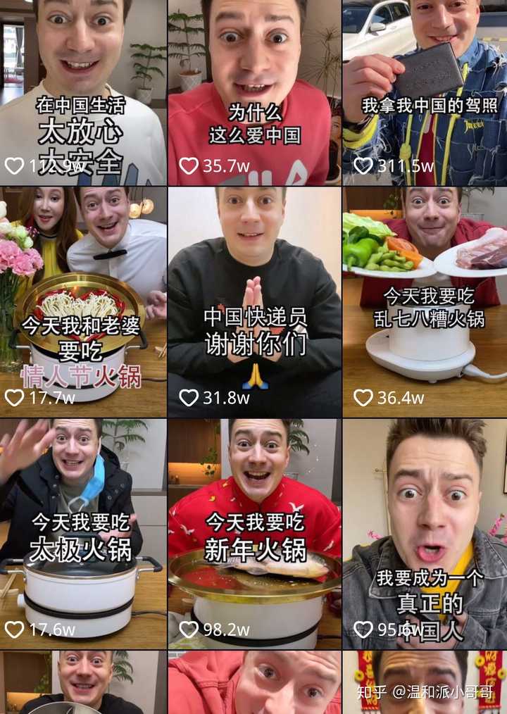 如何看待b站up主王怡苏和外国up主杰里德成为男女朋友?