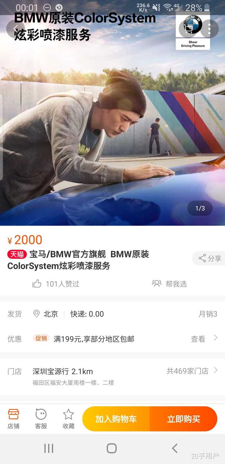 剐蹭了宝马 后视镜那里刮了一小处划痕 会赔偿多少钱呢 知乎 剐蹭了宝马 后视镜那里刮了一小处划痕 会赔偿多少钱呢 知乎