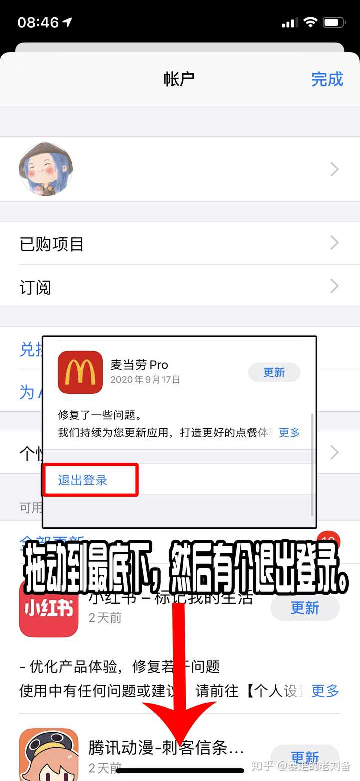 手机怎么下载英雄联盟手游_英雄手游联盟下载手机端_英雄手游联盟下载手机版