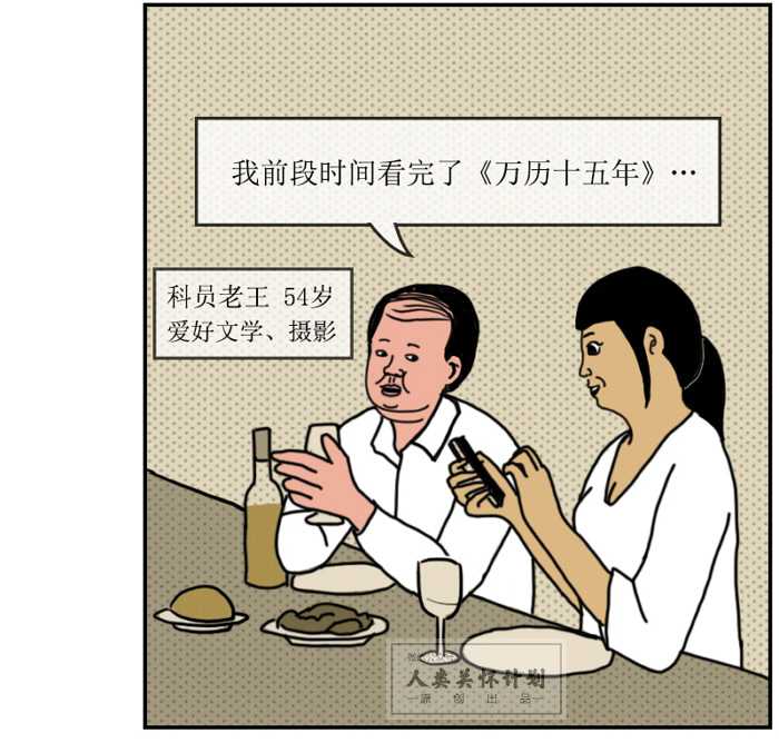 男人活到中年,怎麼樣才能不變得既油膩又猥瑣? - 知乎