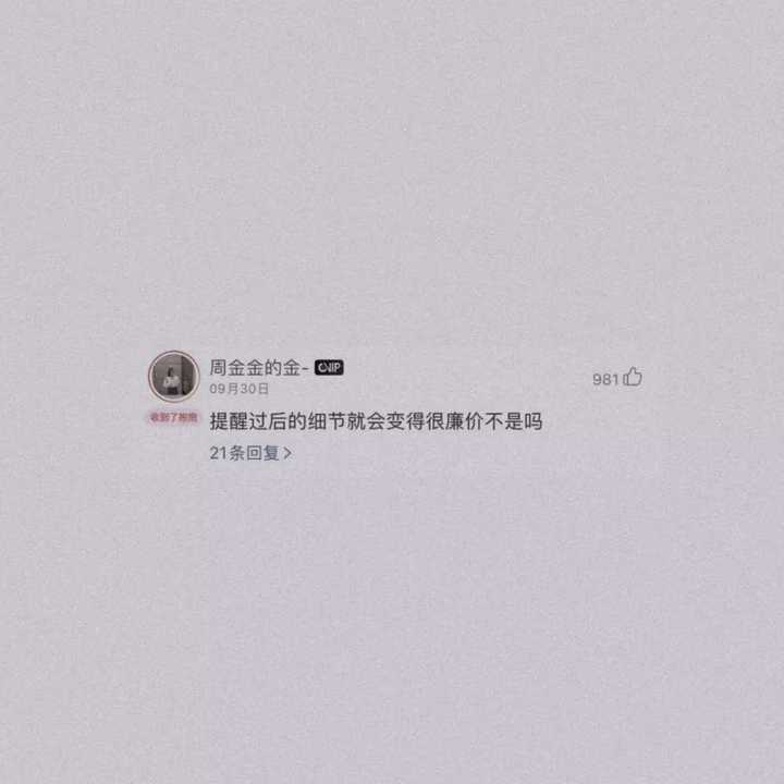 有没有特别温柔的文案?