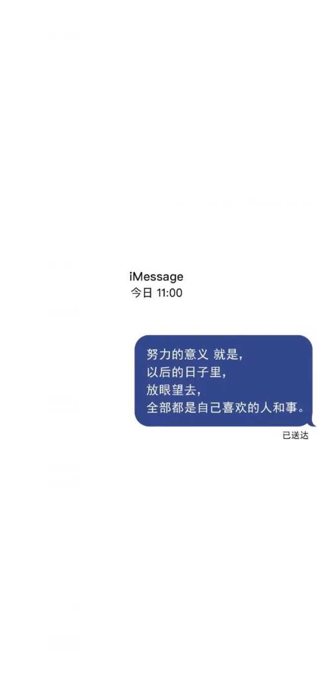 哪些句子 名言 激励过你勇往直前 知乎