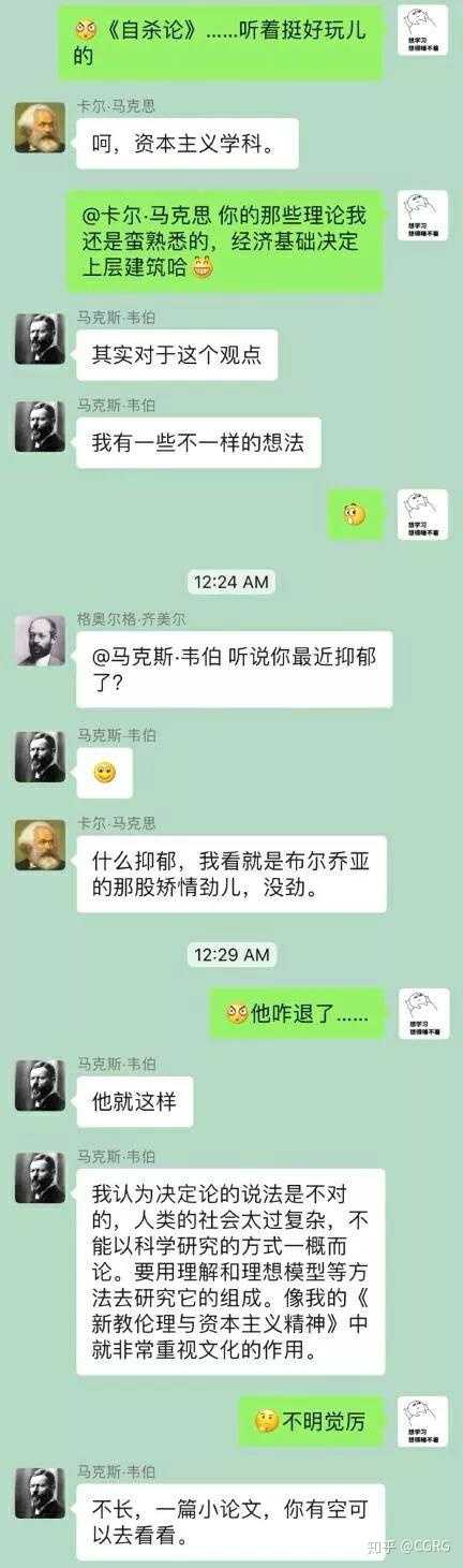 社会学究竟在研究什么 知乎