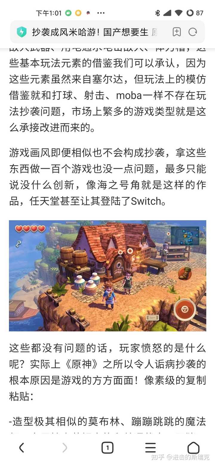 你觉得原神的 反噬 是否合理 肇事者 会付出什么代价 知乎 你觉得原神的 反噬 是否合理 肇事者 会付出什么代价 知乎