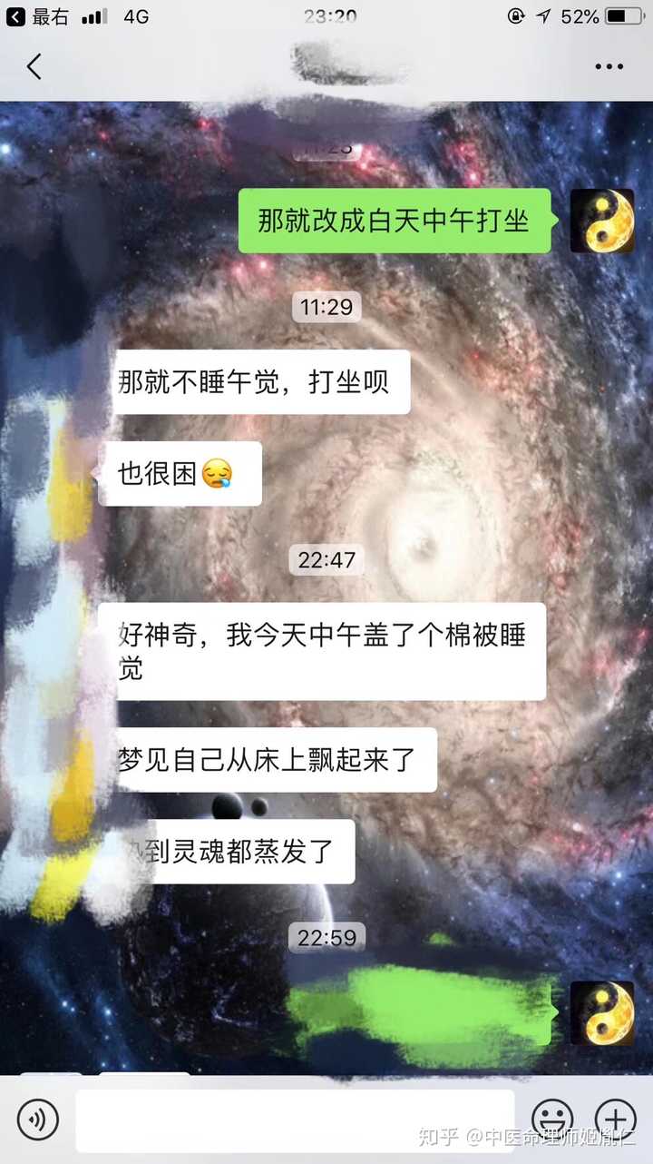 人究竟有没有灵魂 知乎