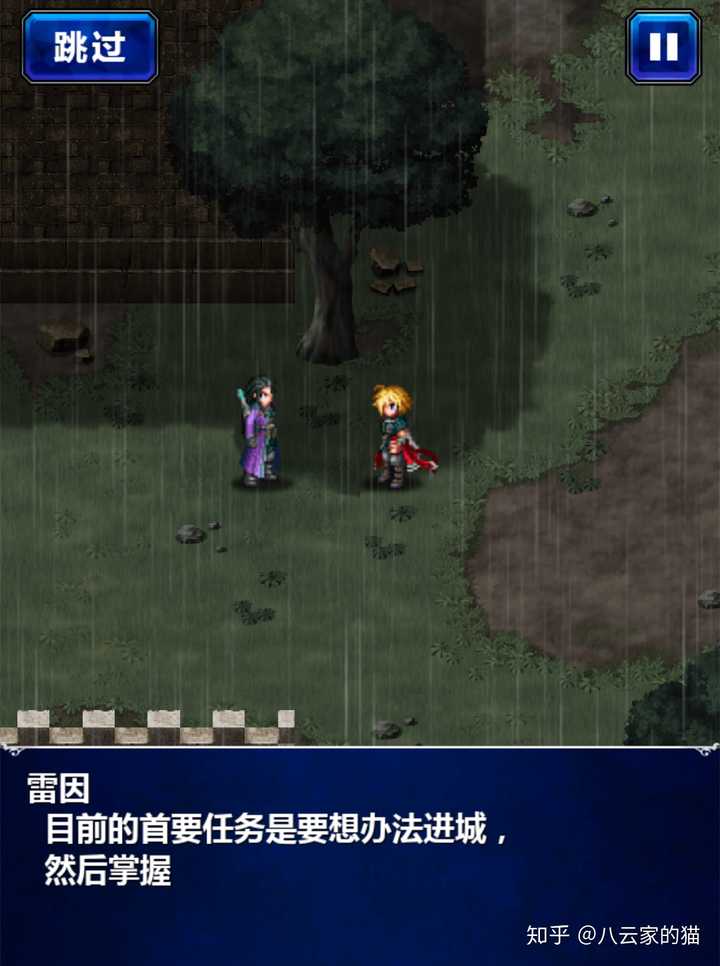 如何评价 最终幻想 勇气启示录 Ffbe 知乎