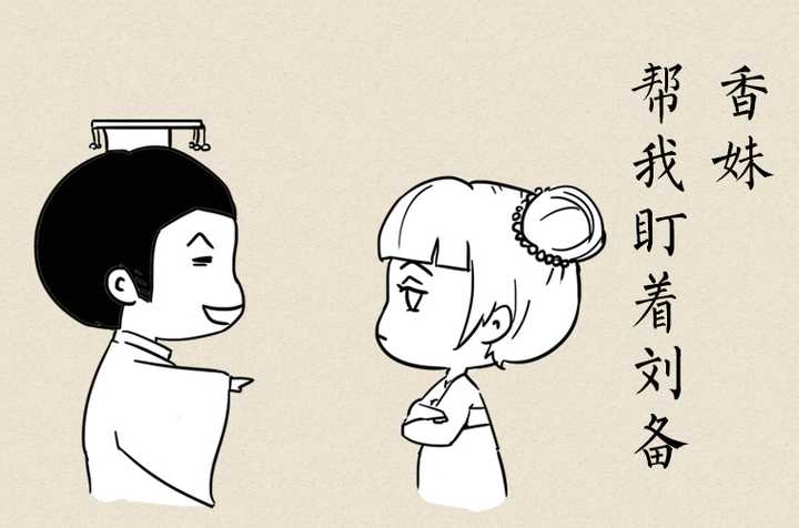 孙尚香和刘备的感情还是很令人羡慕的 知乎 孙尚香和刘备的感情还是很令人羡慕的 知乎