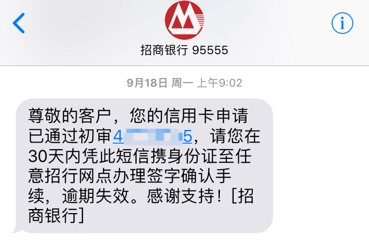招商银行的什么信用卡比较合适年轻人？另外银联和visa的双币卡有什么区别？
