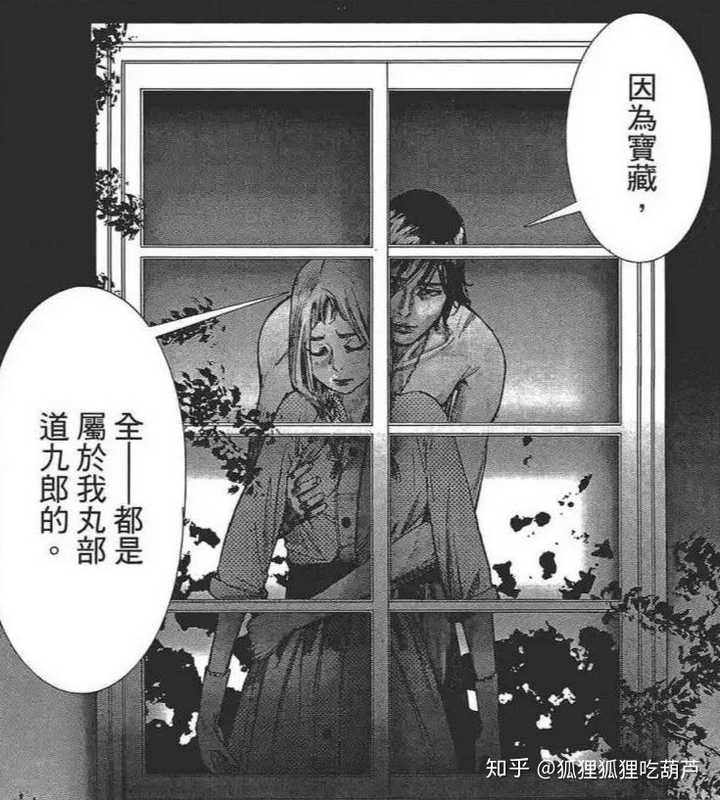 有哪些很荒诞邪性的动画 漫画和轻小说 狐狸狐狸吃葫芦的回答 知乎 有哪些很荒诞邪性的动画 漫画和轻小说 狐狸狐狸吃葫芦的回答 知乎