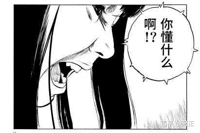 如何评价《恶之华》作者押见修造新作《血之辙》? - 知乎