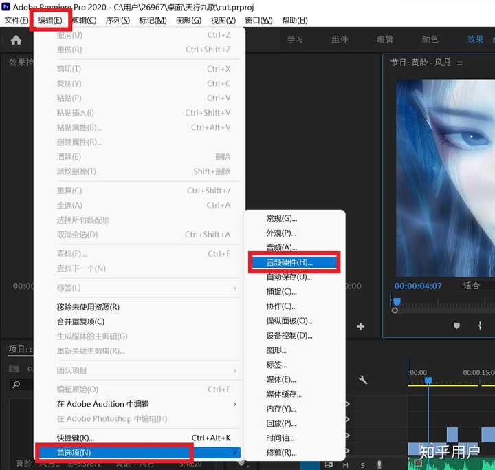 PRPSAEAUAI这些软件互相之间有什么区别 知乎