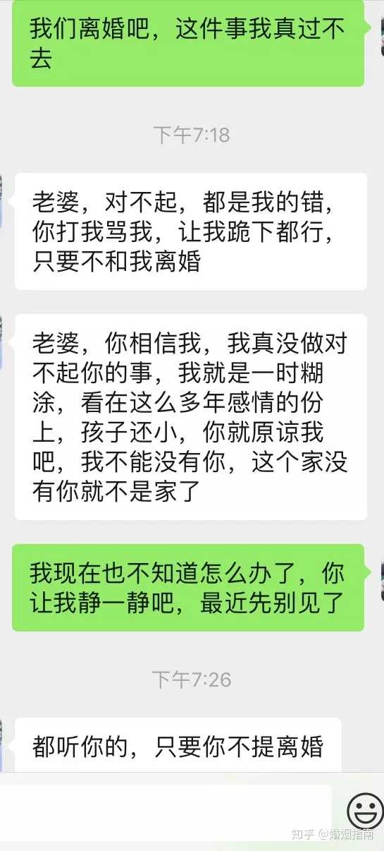 說說你是怎樣擊敗的小三?