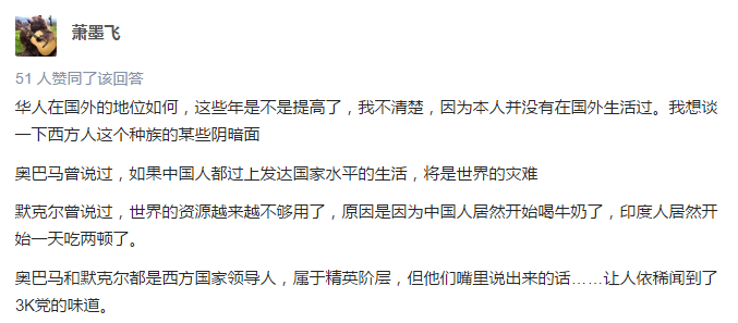 媒体断章取义的水平可以有多高 知乎 媒体断章取义的水平可以有多高 知乎