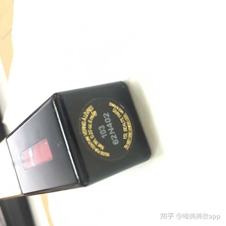 Ysl口红的生产批号在哪里看的呀 知乎 Ysl口红的生产批号在哪里看的呀 知乎