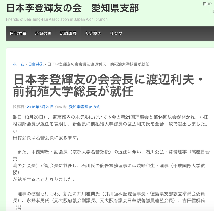 为何拓殖大学在中国留学生和日本人的心目中两极分化 知乎