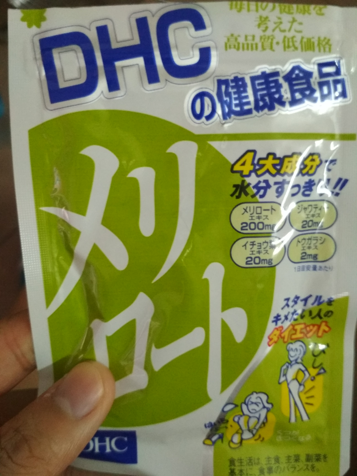 吃过dhc瘦腿丸的妹子or汉子们 有感觉副作用么 脑子热买了2包 愣是不敢吃了 ಥ ಥ 知乎