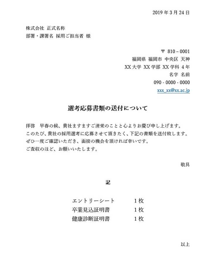 如何评价 半泽直树 第二季第二集 苏菲的回答 知乎 如何评价 半泽直树 第二季第二集 苏菲的回答 知乎