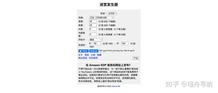 有哪些好玩到爆的小网站?推荐?