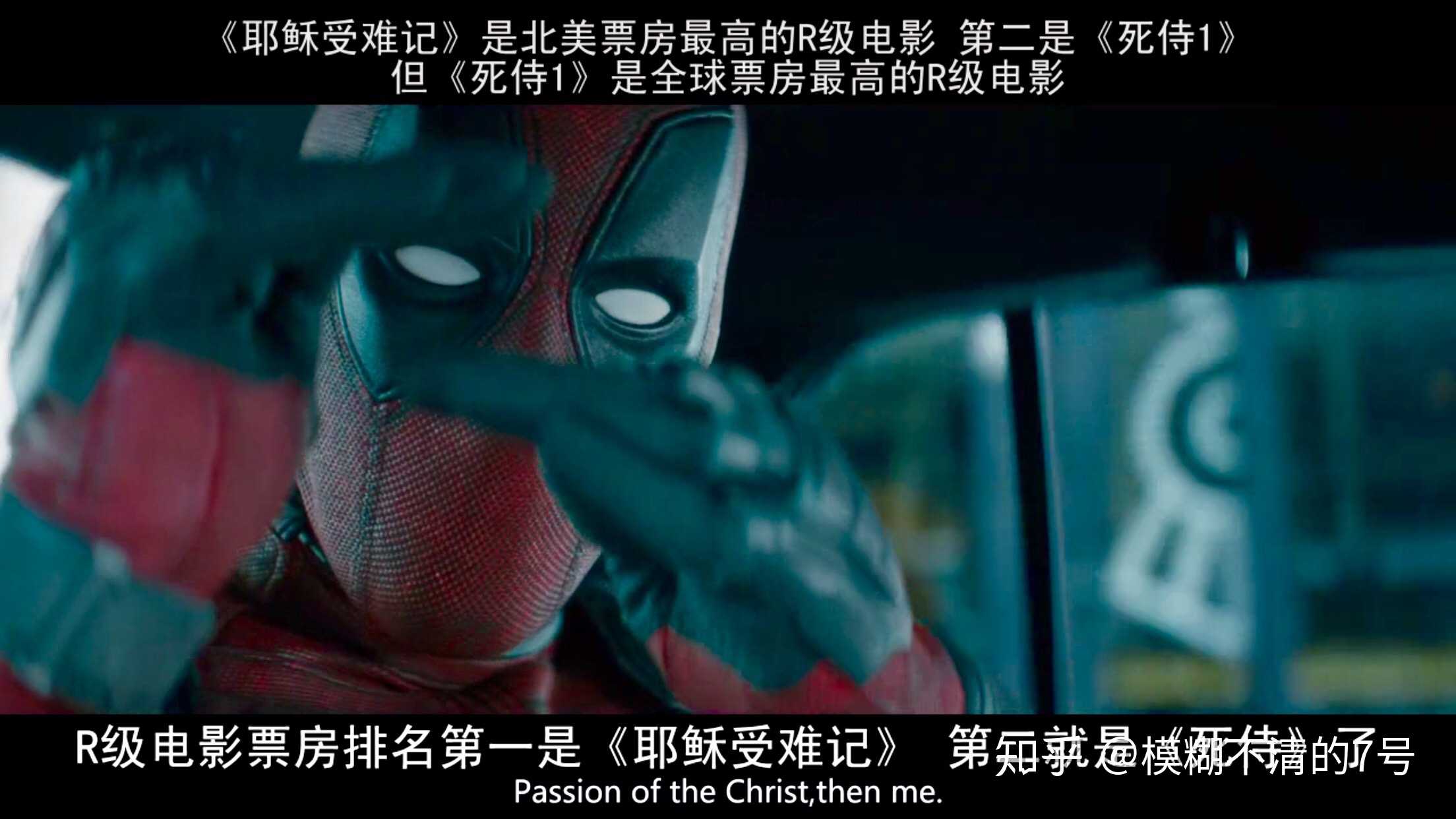 【死侍2:我爱我家】(有剧透)