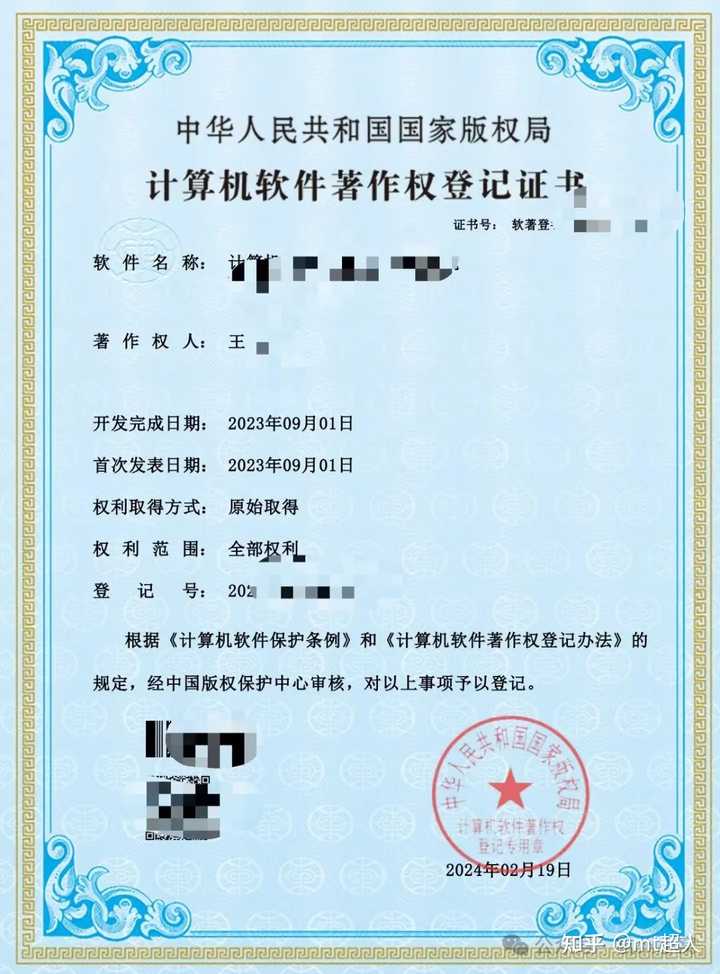2024年杭州E类人才认定条件和福利政策是怎样的？ - 知乎