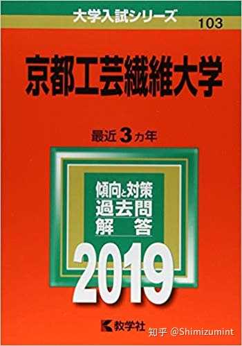 与动漫相比 真实的日本高中是什么样子的 知乎