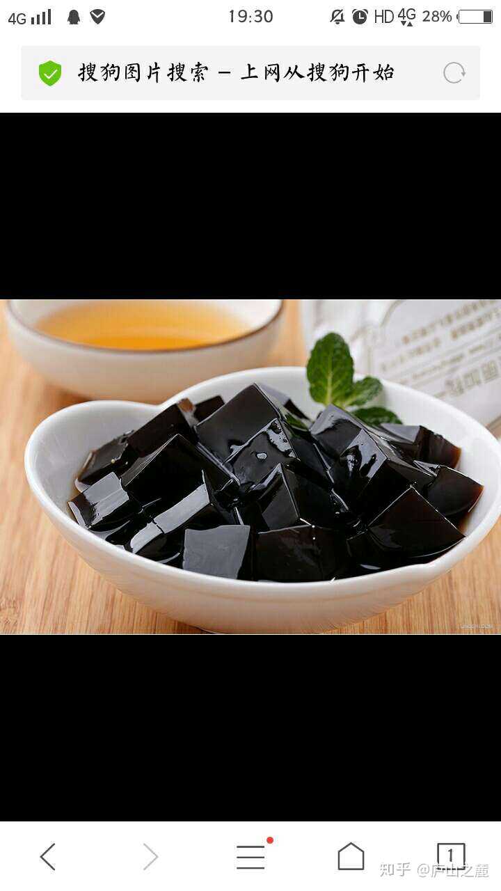 夏天一定要吃的食物# 黑凉粉