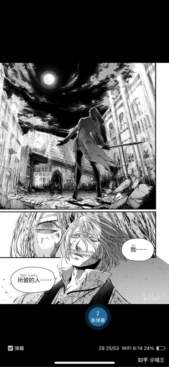 如何评价 终末的女武神 里 人类一方的阵容 知乎 如何评价 终末的女武神 里 人类一方的阵容 知乎