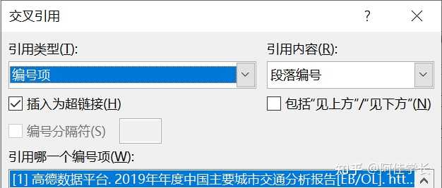 PPT引用文献格式应该是怎样? - 知乎