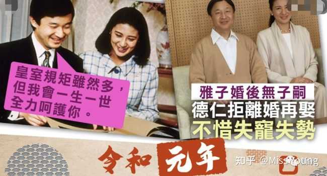 如何评价日本皇太子德仁亲王妃雅子 婚前名 小和田雅子 知乎