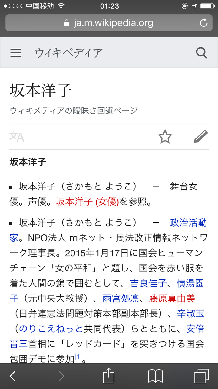 为什么国内外都找不到坂本洋子的资料 龚老板的回答 知乎
