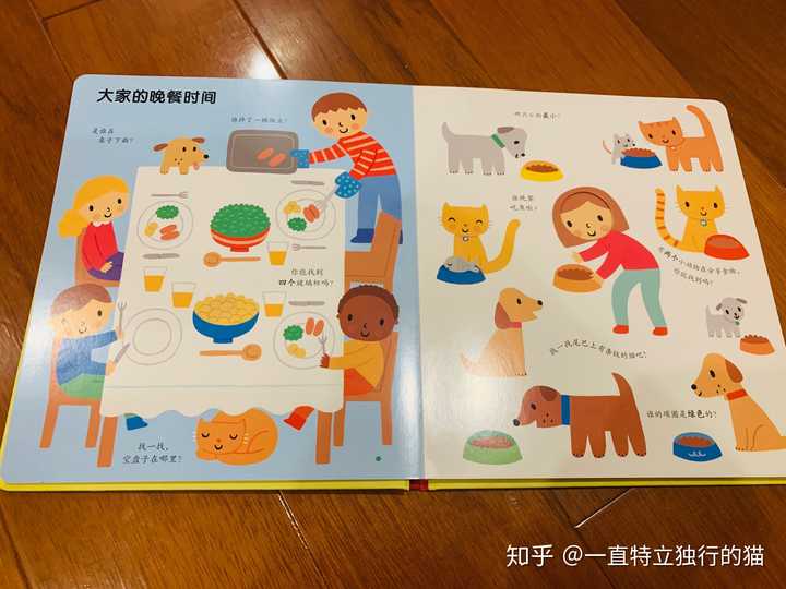 怎样合理安排一个3岁孩子的一天 做到玩和学兼顾 知乎