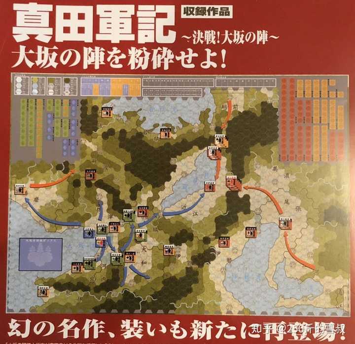 大阪冬之阵,丰臣最后的困局,和战略过于保守有直接关系吗?