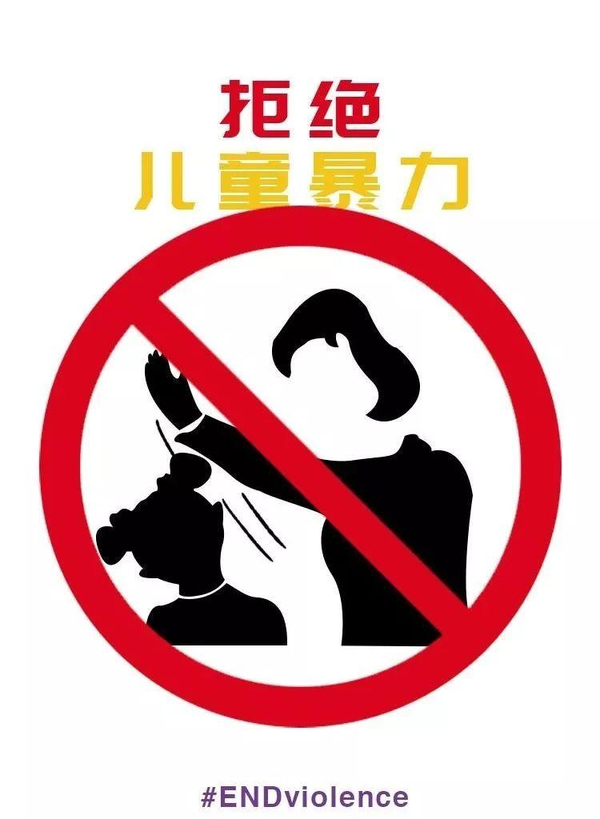 你认为「有不打孩子，并且把孩子教育得很好」的父母吗？