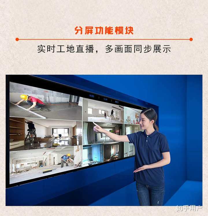装修云监工系统，4G工地监控，怎么样？ - 知乎