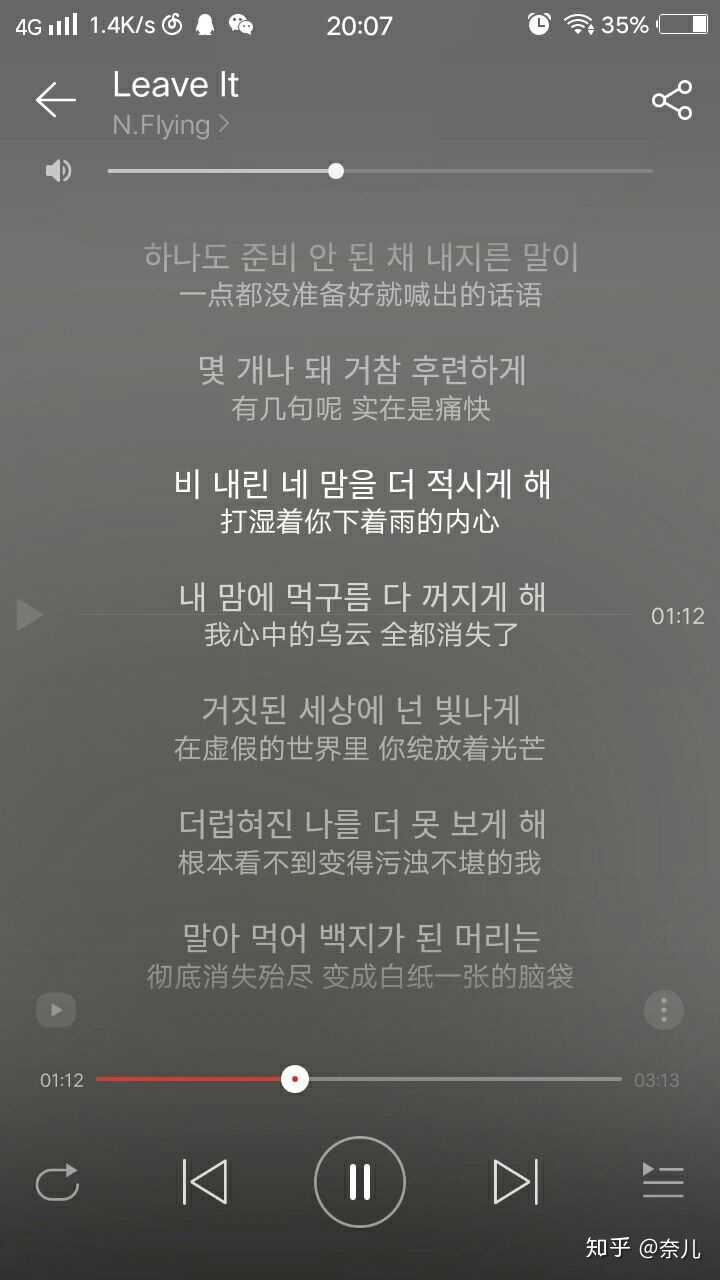 韩国爱豆圈有哪些不但火 歌词还非常有内涵的歌曲 小橙子的回答 知乎 韩国爱豆圈有哪些不但火 歌词还非常有内涵的歌曲 小橙子的回答 知乎