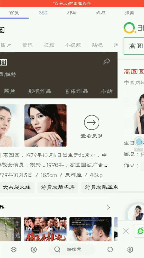 手机神马搜索引擎免费下载=手机神马搜索引擎免费下载安装