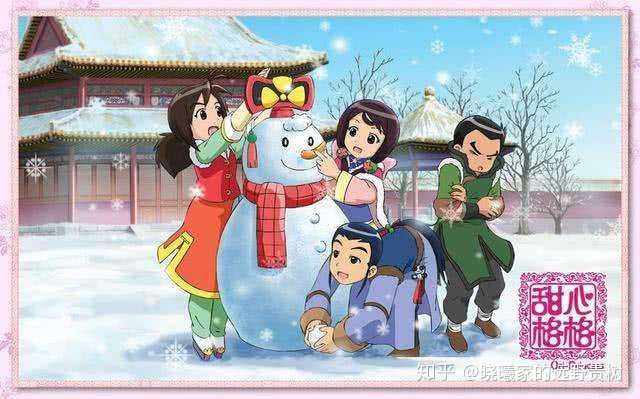 里面有一个皇阿玛,还有一个格格  格格是主角  叫什么名字?求名子?