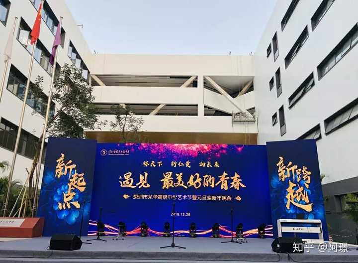 在深圳市龙华高级中学就读是怎么样一种体验 知乎