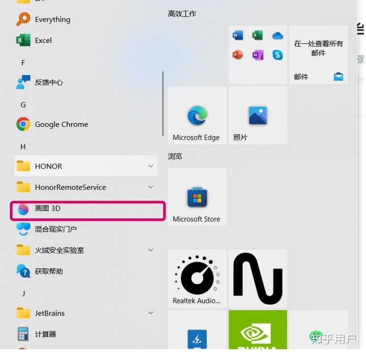 paintstudio.view.exe为什么一直在后台？ 知乎