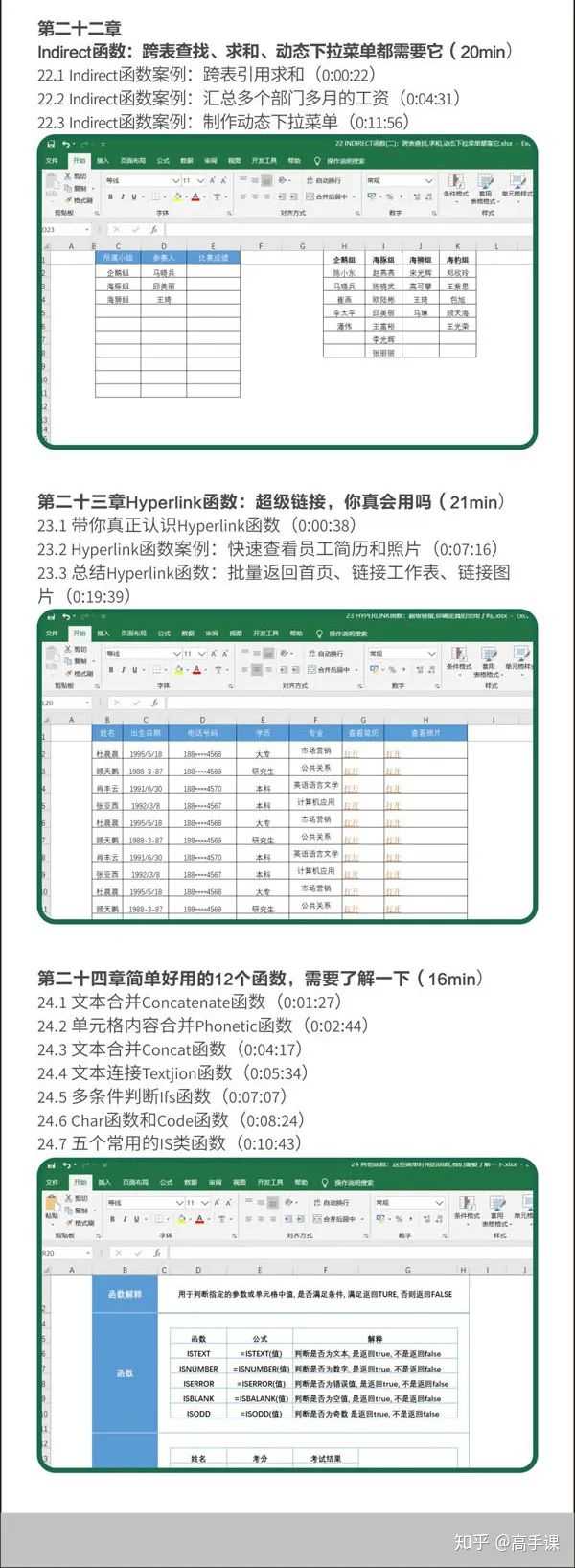 怎么做表格