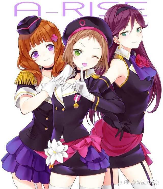 Lovelive 有哪些细思恐极的细节 统堂英玲奈的回答 知乎 Lovelive 有哪些细思恐极的细节 统堂英玲奈的回答 知乎