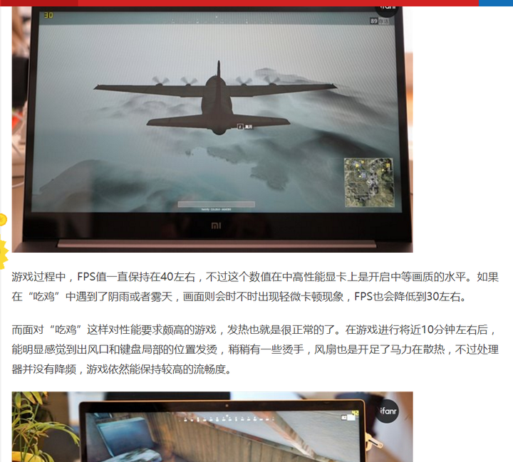 为什么有人认为搭载mx 150 显卡的笔记本 能玩吃鸡 甚至 流畅吃鸡 知乎 为什么有人认为搭载mx 150 显卡的笔记本 能玩吃鸡 甚至 流畅吃鸡 知乎