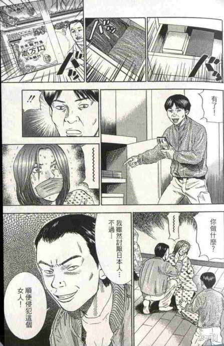 日本人的反华率高 还是中国人的反日率高 知乎 日本人的反华率高 还是中国人的反日率高 知乎