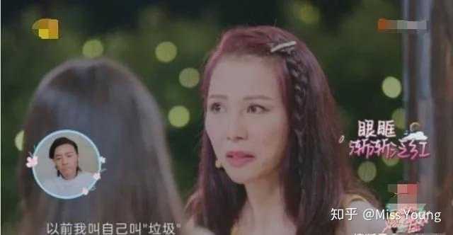 为什么有部分女性对女性也有歧视和贬低 Miss Young 的回答 知乎