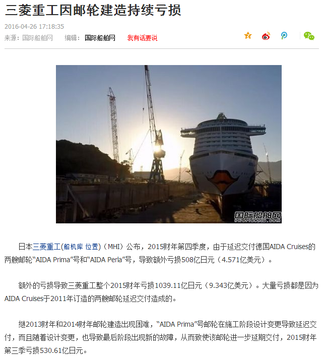 如何看待日本造的mol Comfort 货轮断裂 有哪些可能的原因 知乎 如何看待日本造的mol Comfort 货轮断裂 有哪些可能的原因 知乎