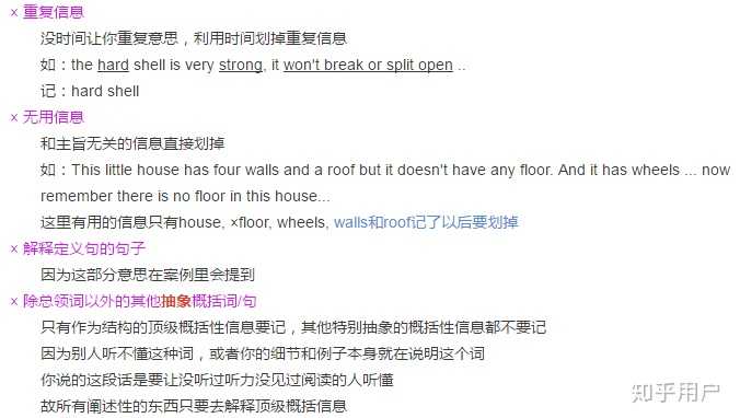 如何自学托福到108以上 知乎