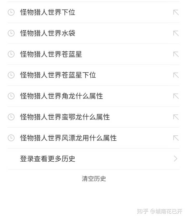 如何评价 怪物猎人 世界 知乎