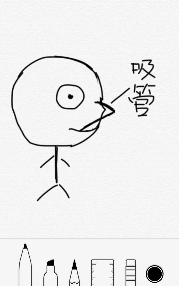 灵机一动,找卖豆浆的大妈要了根那种可以折的吸管给自己吹眼睛,大概是