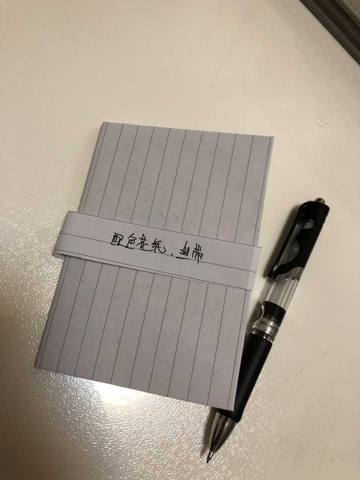如何包书皮?包书皮的技巧? - 知乎